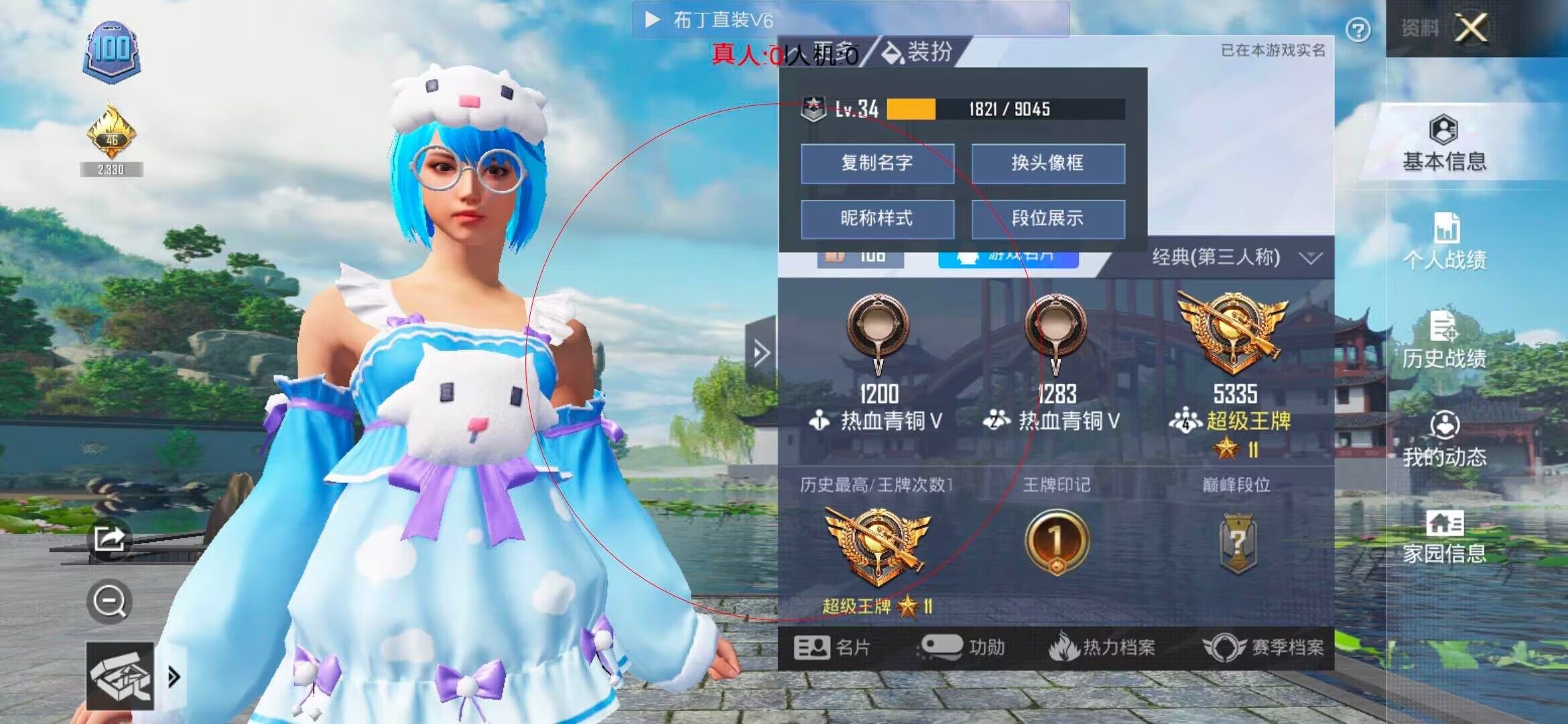 和平精英透视自瞄 - �ں�ƽ��Ӣƥ�䵽��Ҷ���辅助预览图